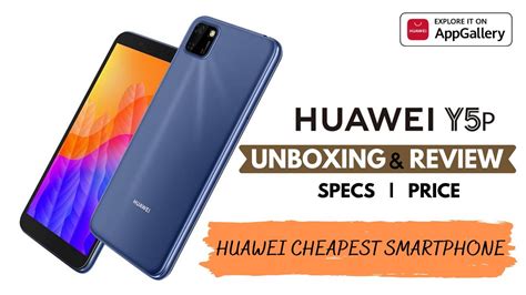 Huawei Y5p Unboxing And Review Specs Price In Pakistan Youtube