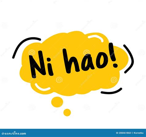 Hello In Chinese Ni Hao Speech Bubble Hand Drawn Doodle Speech