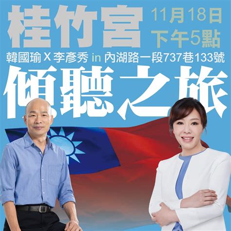 Facebook antaa ihmisille mahdollisuuden jakaa ja lisätä. 新聞 高嘉瑜衝擊港湖區立委選戰？郝龍斌:李彥 - Gossiping板 - Disp BBS