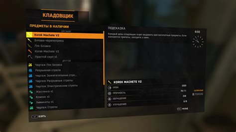 I've managed to cheat damage dealt (same result as weapon damage but it's just a script), and i'm just not explaining everything here since i did it a long time ago and i'd have to reverse engineer some stuff again to remember everything. Dying Light: Чит-Мод/Cheat-Mode (Bow Arrow and Machete) 1.6.0 - Читы - чит коды, nocd, nodvd ...