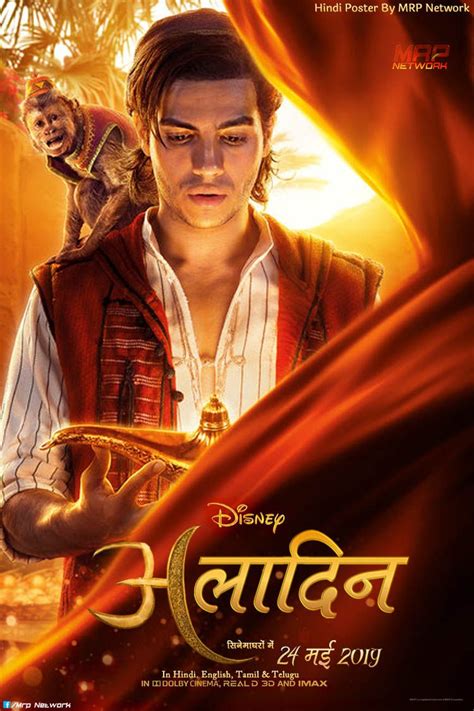 Aladdin Aladdin Hindi Character Poster Hindi Logo Created By Mrp Network Hindi Poster