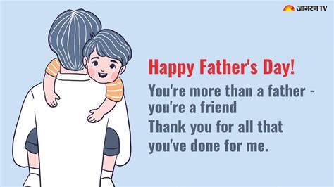 Happy Fathers Day 2022 Wishes Quotes Messages Greeting Cards
