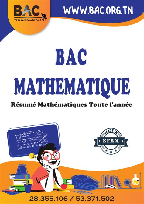 Résumé Mathématiques Bac Math001 Bac Tunisie 2023