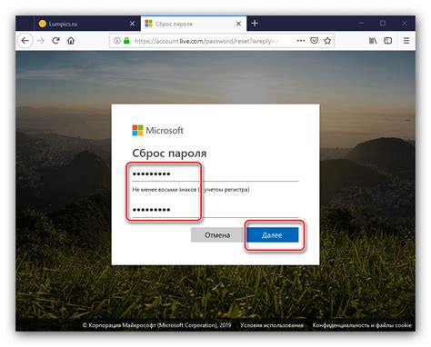Как узнать пароль от своей учетной записи Windows 10