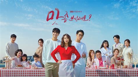 Shim yi young, seo do young, seo ha joon. Korean Drama "Wanna Taste?" (Synopsis + Cast + Preview ...