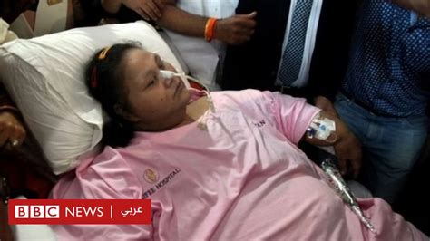 المصرية أثقل امرأة في العالم تدخل مستشفى في الإمارات للعلاج Bbc