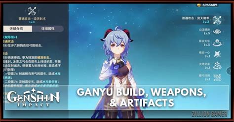 Ganyu Build Weapons And Artifacts Genshin Impact Zilliongamer