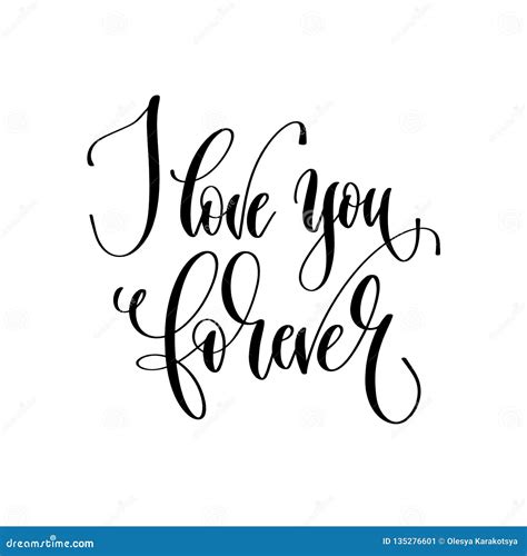 I Love You Forever Hand Lettering Inscription Text Stock Vector