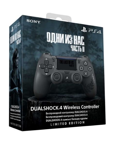 Ps4 Dualshock 4 Wireless Controller V2 The Last Of Us Part Ii Limited Edition Игропарк