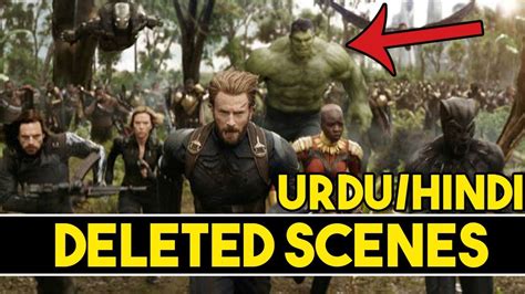 Urduhindi Avengers Infinity War Deleted Scenes From Trailer