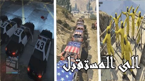 Pc, gamecube, ps3, psp, ps vita, ps4, xbox one. ALI202KrAsH - الى المستقبل قراند طقطقه + تهكير حسابات ...