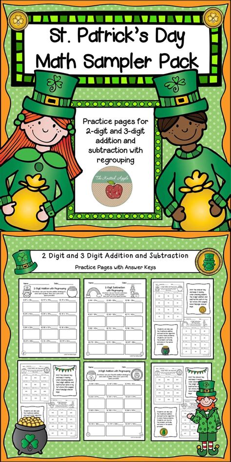 Freebie Addition And Subtraction With Regrouping Pages 2 Digit And 3