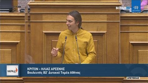 Να μπει κόφτης πλούτου και να απαγορεύεται να έχεις ετήσιο εισόδημα πάνω από 100.000 ευρώ, προτείνει με ανάρτησή του στο twitter ο βουλευτής του μερα25, κρίτων αρσένης. Κρίτων Αρσένης - Ιδιωτικοποίηση ΕΥΑΘ, ΕΥΔΑΠ και φόροι ...