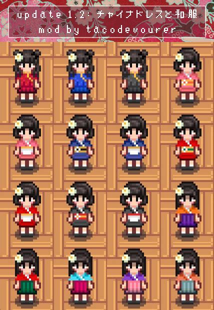 Will not override the vanilla hairstyles, hopefully future proofing it a bit! Cute Shirts Mod V1.2 at Stardew Valley Nexus - Mods and ...
