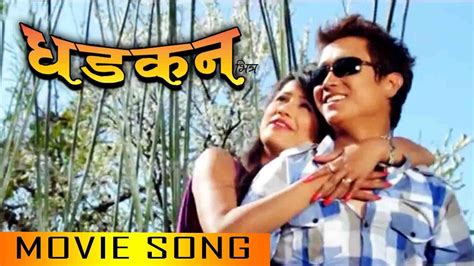 nepali movie song 2017 dhadkan bhitra sabailai kehi nai kehi prashanta tamang s song