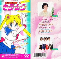Apple Pie Hashimoto Ushio Bishoujo Senshi Sailor Moon Ending Theme Single Princess