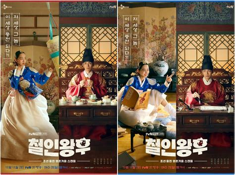 Kim Jung-hyun Movies - Hwarang In 2020 | Kpopbuzz