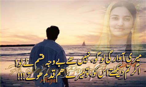 Best Urdu Poetry Urdu Poetry 5 Okkkk