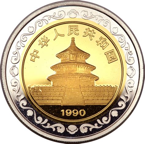 From in 1948 the people's bank of china issued a unified currency known as the renminbi or 'people's currency'. 50 Yuan (Panda) - Chine - République populaire - Numista