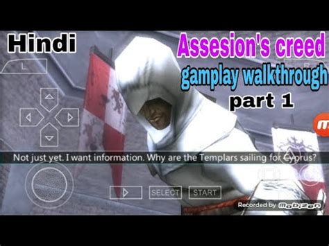 Assassin S Creed Gamplay Part Assassin S Creed Walkthrough Part