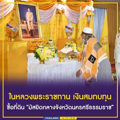 กองทะเบียนพลนักศึกษาวิชาทหาร : หน่วยบัญชาการรักษาดินแดน ...