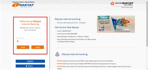 Setiap pelanggan bank rakyat boleh mendaftar perkhidmatan irakyat secara percuma. Cara Bayar Pinjaman Yayasan Bank Rakyat Menggunakan iRakyat