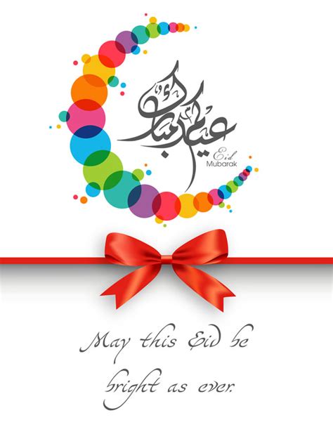 May allah flood your life with happiness on this occasion, your heart with love, your soul with spiritual, your mind with wisdom, wishing you a very happy eid. Popular Eid Mubarak Messages 2021