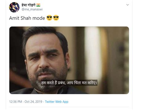 The latest attack has been launched with the help of an. funny meme on amit shah: haryana assembly election result ...