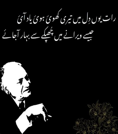 Best Faiz Ahmed Faiz Poetry In Urdu 2 Lines Ghazals