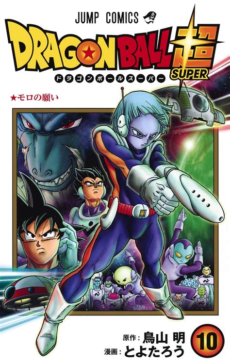Content Dragon Ball Super Manga Vol 10 Content Overview