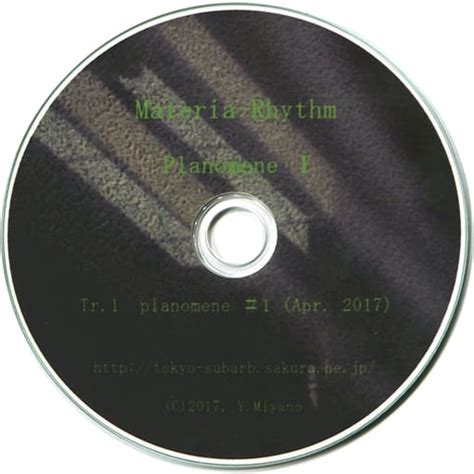 Planomene I Materia Rhythm