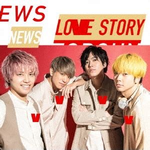 See more of 株式会社インターネットイニシアティブ （iij） on facebook. NEWS/Love Story/トップガン CD+DVD＜初回 "Love Story"盤＞ - TOWER RECORDS ...