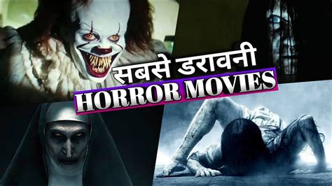 Top 10 Best Horror Movies Of Hollywood In Hindi Youtube Gambaran