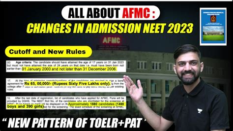 All About Afmc Afmc Cut Off Neet 2023 Afmc Medical Test Afmc