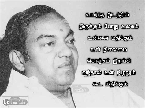 True Life Quotes And Sayings In Tamil With Image | Tamil.LinesCafe.com