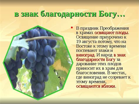 Православные праздники, посты, дни памяти в 2021 году. Преображение Господне (6 августа/ 19 августа) Двунадесятый ...