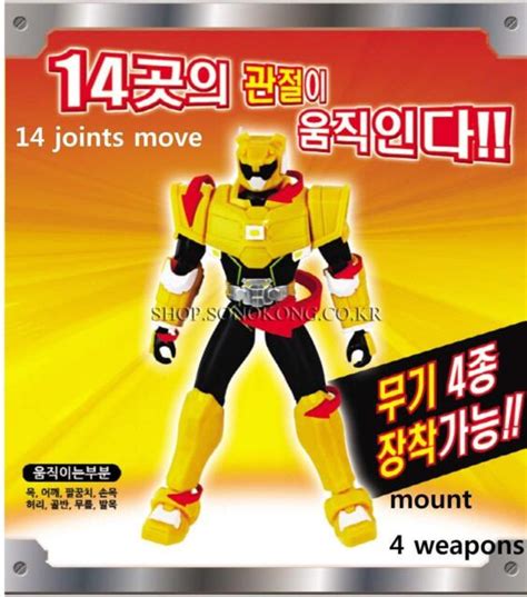 Miniforce Max Korean Robot Action Figure Yellow 55 Mountable 4