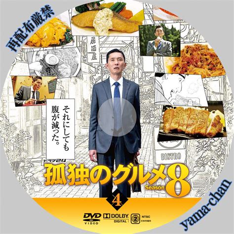全期間 指定期間のみ (上のグラフを使用) 指定期間を除く (上のグラフを使用). yama-chanのラベル工房2 TV（か）