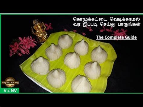 Vinayaga chaturti /ganesh chaturti is the birthday of lord ganesha which is celebrated in a grand manner in india. Kozhukattai Recipe in Tamil | Pooranam Kolukattai Recipe ...