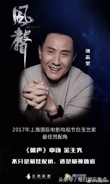 2,677 likes · 146 talking about this. 電視劇版陣容被電影版完爆，這劇還會有人看嗎？ - 每日頭條