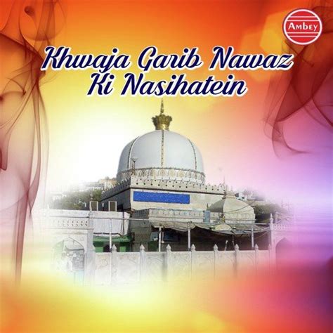 A view of classic pictures, photos, images the holy shrine khwaja gharib nawaz at ajmer since 1941. Khwaja Garib Nawaaz Full Hd Photos Download : Miracle Of ...
