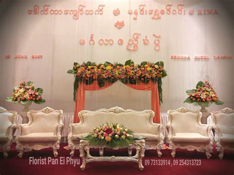 Pan Ei Phyu Myanmar Wedding Guide