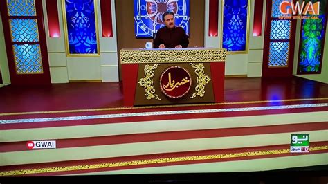 Aftab Iqbals New Show Khabaryaar Youtube