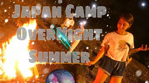 Japan Summer Camp Night Party Vlog3 Youtube