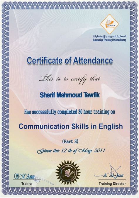 Certificate Business Communication Skills