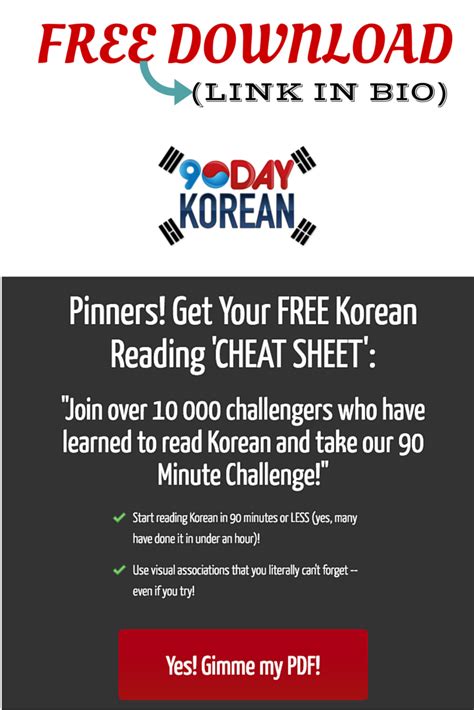 Pdf drive is your search engine for pdf files. Here's a free PDF that teaches you how to learn the Korean ...