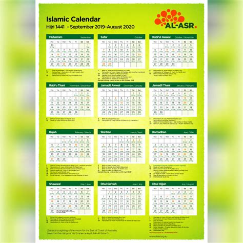 Islamic Calendar 1441 Al Asr Centre