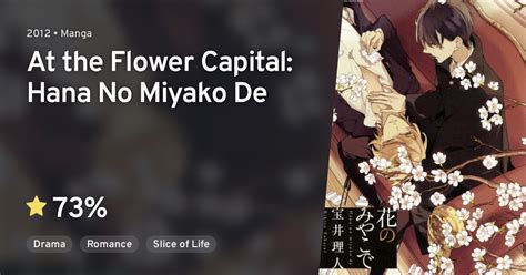 Hana No Miyako De At The Flower Capital Hana No Miyako De Anilist