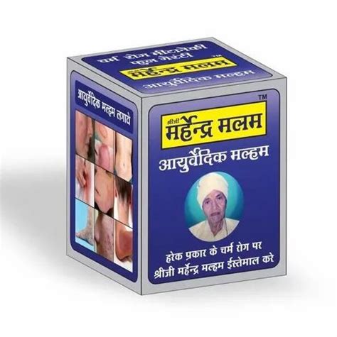 Ayurvedic Malam Ointment Anti Fungal Cream For Personal Medicine