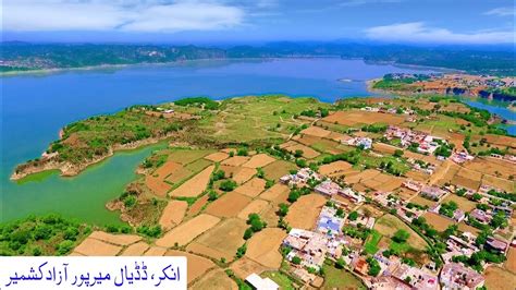 Ankar Dadyal Beautiful Drone Video Mirpur Azad Kashmir Beautiful